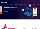 深圳市源派网络科技缩略图