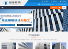 常州市源泽幕墙工程缩略图
