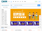 重庆智匠科技缩略图