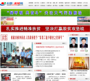 虞城网缩略图