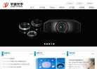 宇迪光学缩略图