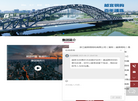 越宫控股集团缩略图