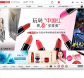 羽西缩略图
