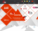 悦为电商缩略图