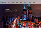月星集团缩略图
