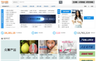 平安众筹网缩略图