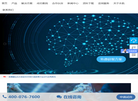 永凯软件技术缩略图