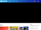 羽毛出海丨外贸出海跨境电商平台知识分享缩略图