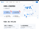 知道创宇云安全缩略图
