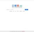 云播搜缩略图