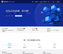 上海云盾缩略图
