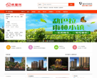房屋网缩略图
