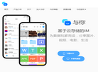 北京与你科技缩略图