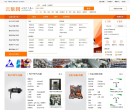 云集B2B网缩略图