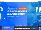 金万维云联缩略图