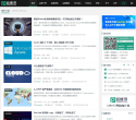 运维派缩略图