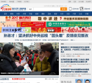 云阳网缩略图