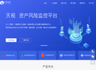 云弈科技-首页缩略图