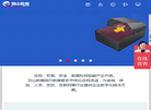 上海羽山数据科技中心缩略图
