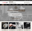 御寺手表回收网缩略图