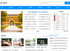 郓城宇航环卫设备缩略图