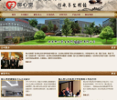 御心堂缩略图
