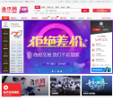 鱼爪网缩略图