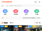 6080电影网缩略图