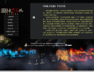 印象股份缩略图