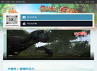 Steam缩略图