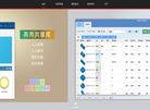 燕秀模具共享资料库网站缩略图