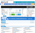 宜兴人才网缩略图