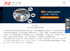 深圳市言行智科技缩略图