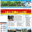 洋县中学缩略图