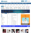 想听音乐网缩略图