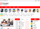 YY游戏网缩略图
