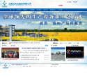 云天化缩略图