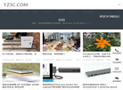 原装3C网缩略图