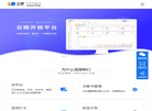 云瞻开放平台 – 公众号助手 私域运营管理工具缩略图