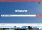 扬州鼎富五交化缩略图