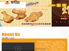 南京誉满陵餐饮管理缩略图