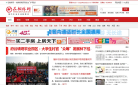 在榆林网缩略图