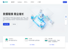 武汉卓尔数字传媒科技缩略图