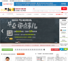 早检测论文检测平台缩略图