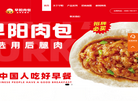 上海早阳餐饮企业管理缩略图