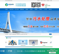 中碧环保缩略图