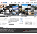 中北通磁缩略图