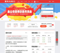 资本魔方缩略图
