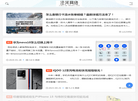 西咸新区空港新城荣哲科技工作室缩略图