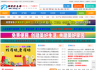 淄博信息港缩略图